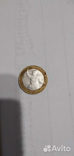 Стариные Юбилейные монеты в хорошем состоянии