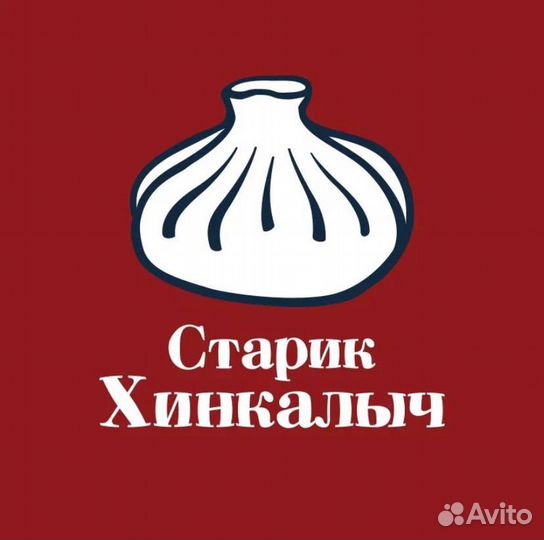 Мойщица посуды в кафе