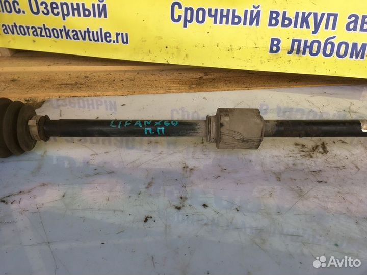 Привод передний правый lifan X60