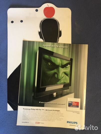 Популярная механика