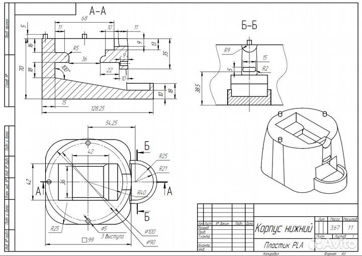 Разработка чертежей и 3D-моделей