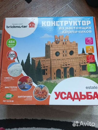 Игрушка Замок