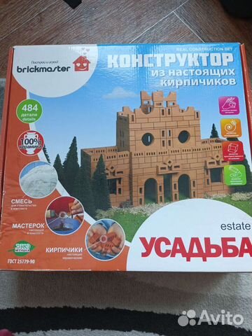 Игрушка Замок