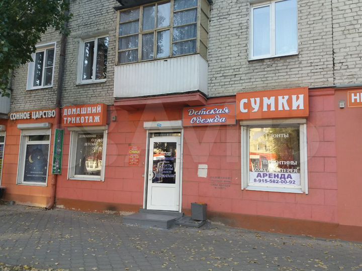 Торговая площадь, 44 м²