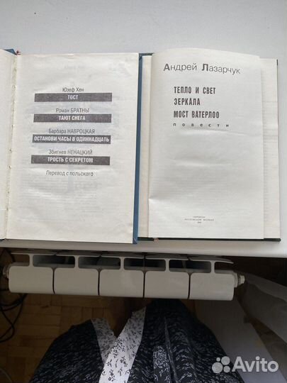 Книги - детективы сборники