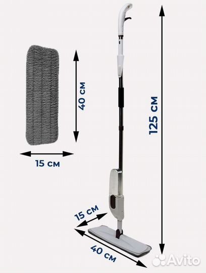 Швабра с распылителем