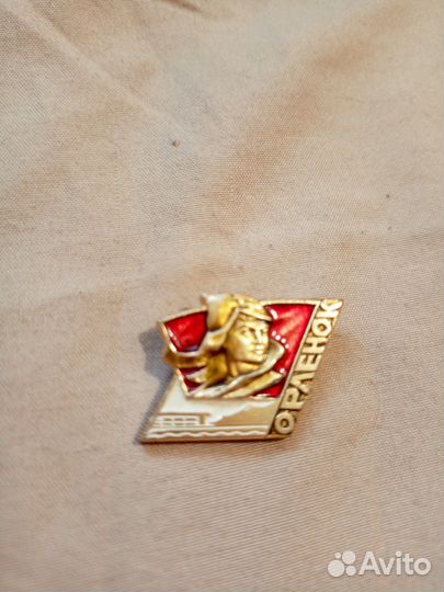 Значок Орленок