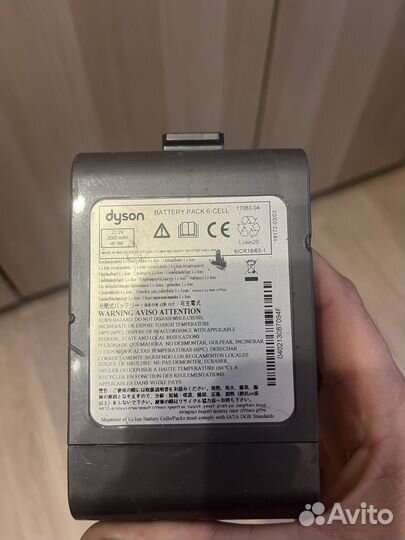 Пылесос dyson dc45 запчасти