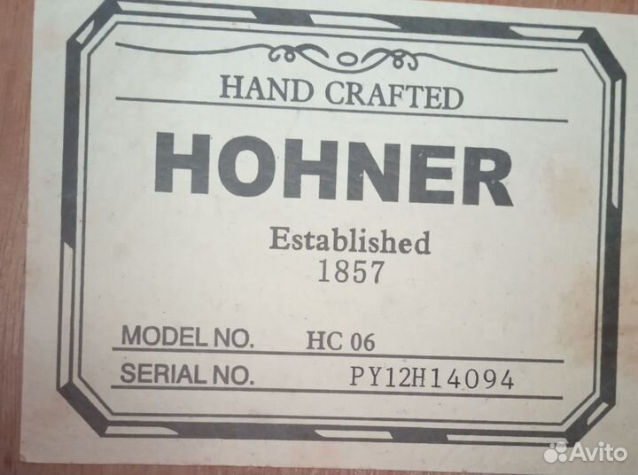 Классическая гитара Hohner HC 06