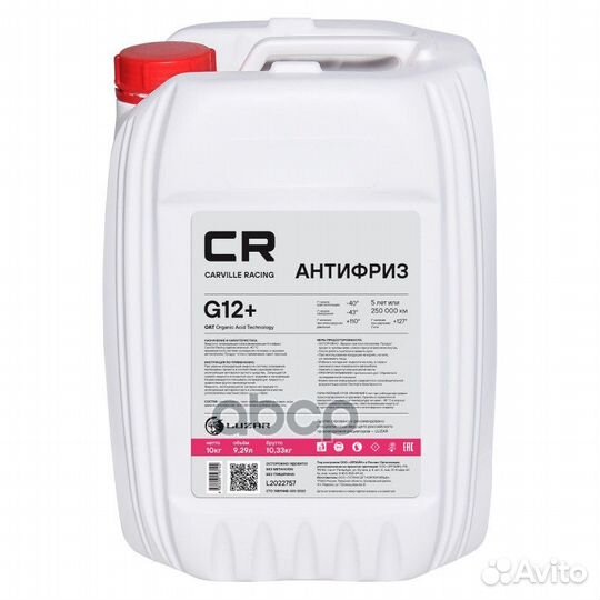 Антифриз, готовый раствор CR G12+ OAT -40С, кр