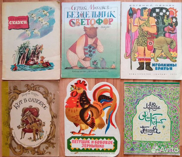 Детские тонкие книги СССР
