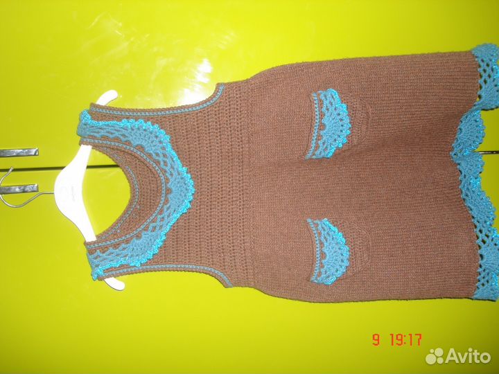 Пакет вещей