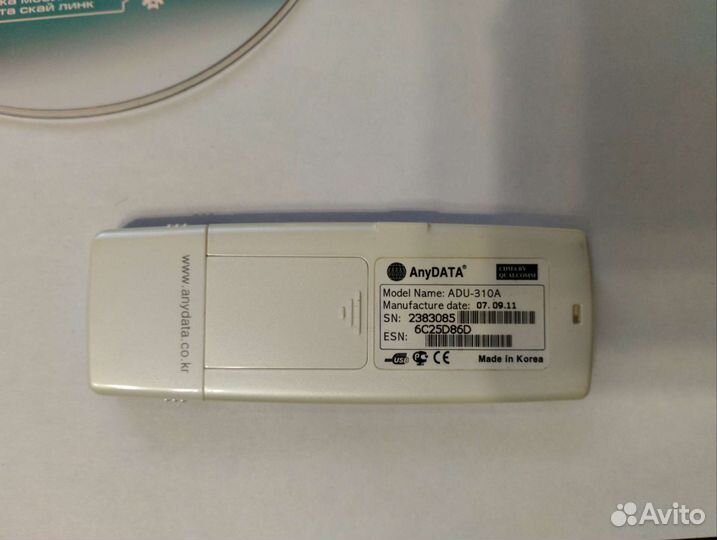 Модем Any data, Sky Link ADU-310A