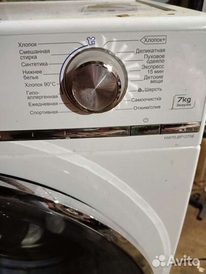 Стиральная машина haier на запчасти