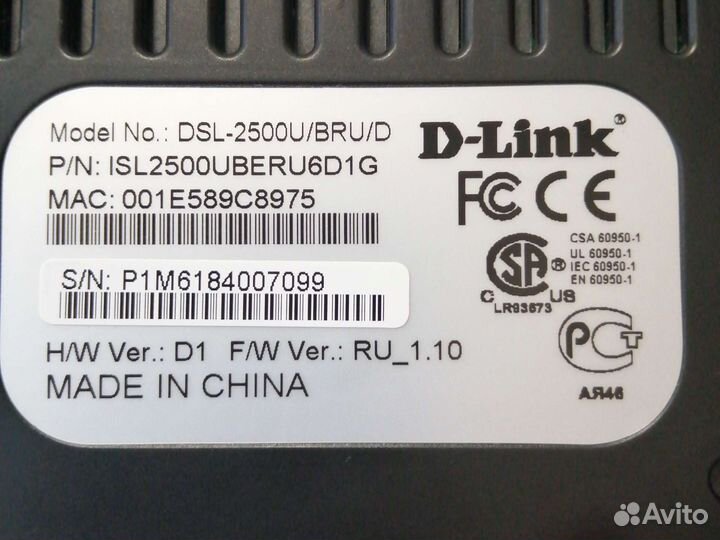 Adsl модем d-link 2500u роутер проводной