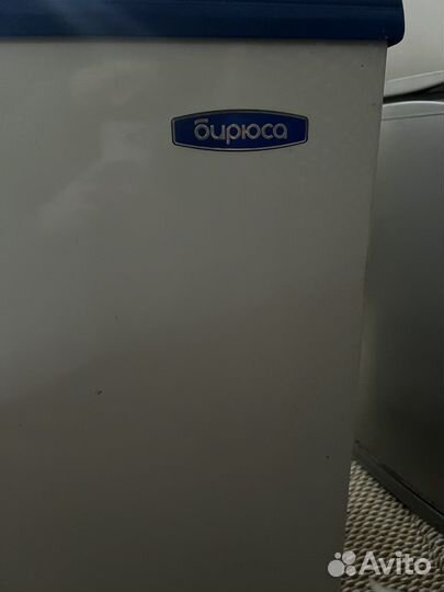 Холодильник