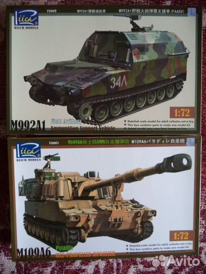 Модели бронетехники 1/72