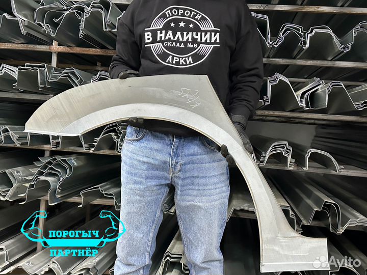 Правая Арка Chevrolet Cruze