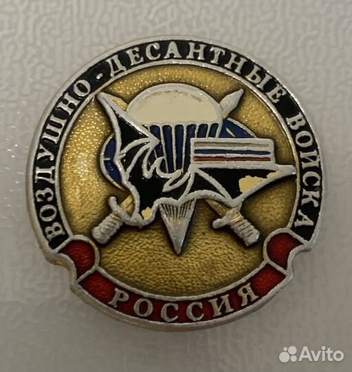 Эмблема