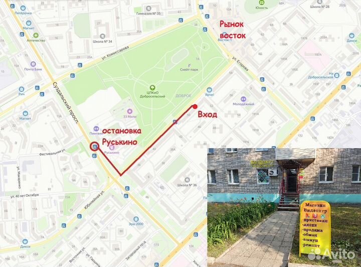 Tom Clancy's Splinter Cell Blacklist