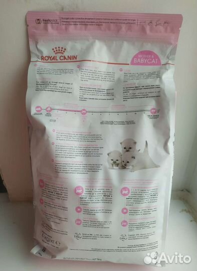 Корм сухой для котят Роял Канин