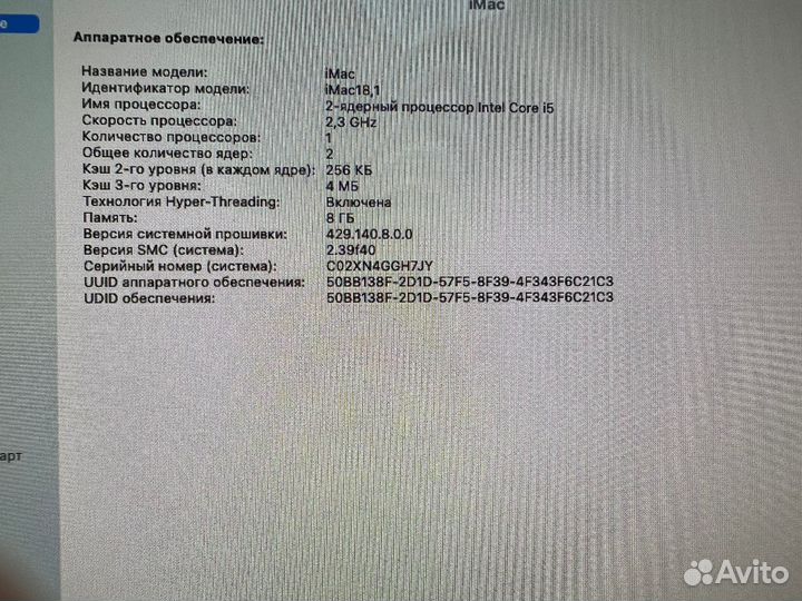 Компьютер apple