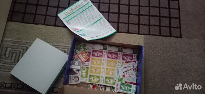 Настольная игра