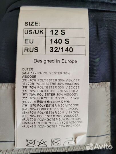 Школьный костюм Stenser 32/140 темно-синий