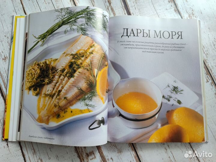 Большая книга кулинарных рецептов и не только