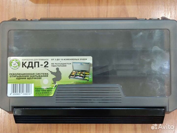 Коробка для приманок