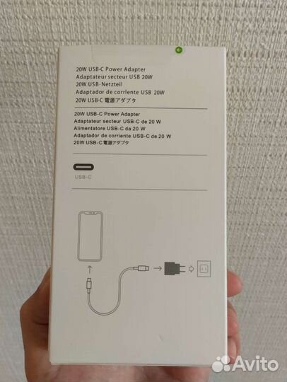 Адаптер зарядки iPhone 20W USB-C + кабель Lighting