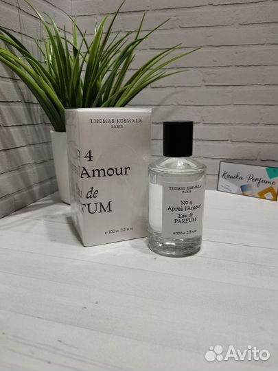 Thomas Kosmala 4 Томас Космала