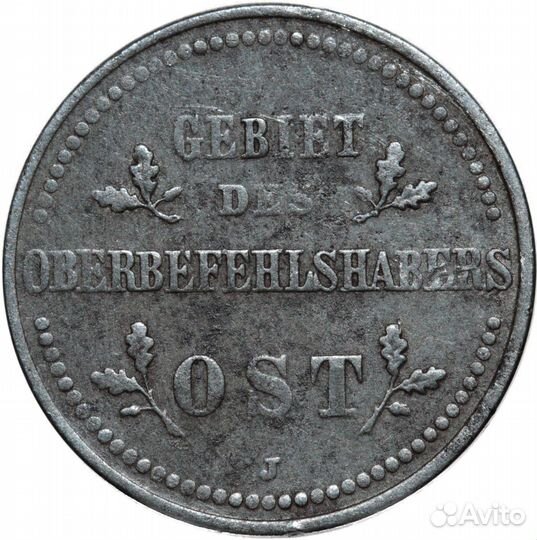 2 Копейки 1916 J Вильгельм II Германия