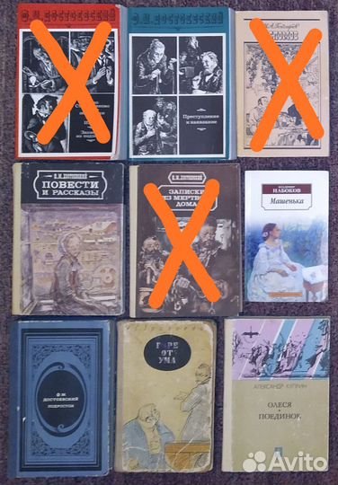 Классика Достоевский Набоков Толстой Пушкин и др