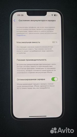 iPhone 14, 256 ГБ