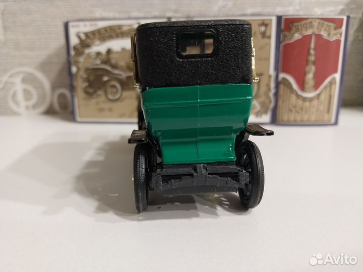 Руссо-Балт Ландоле