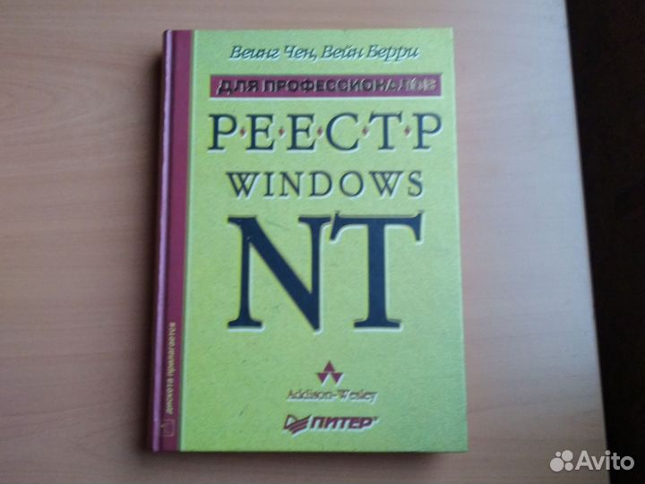 Книги по программированию.компьютерной тематике IT