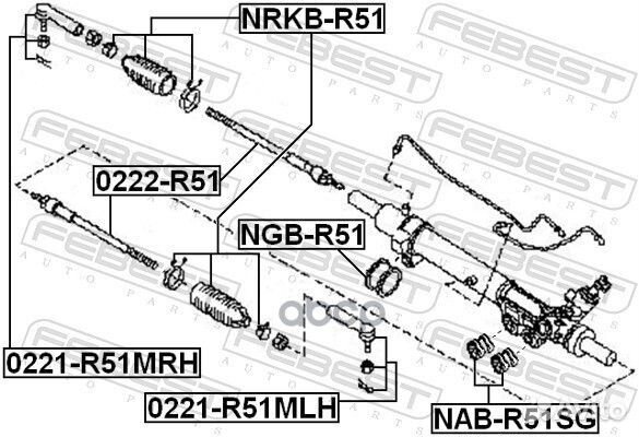 Тяга рулевая 0222R51 Febest