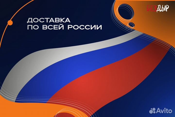 Арка Mercedes-Benz W202 кузовная правая