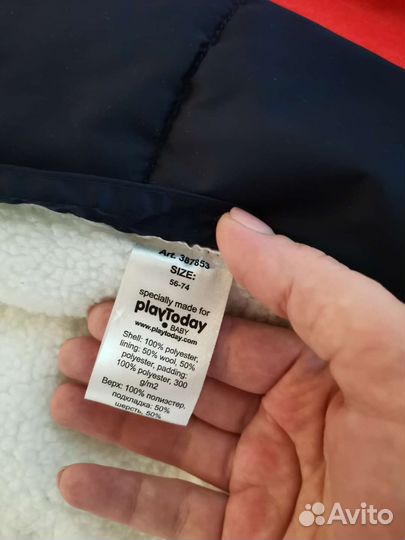 Конверт зимний на выписку/в коляску /санки