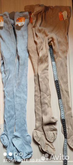 Колготки детские сср