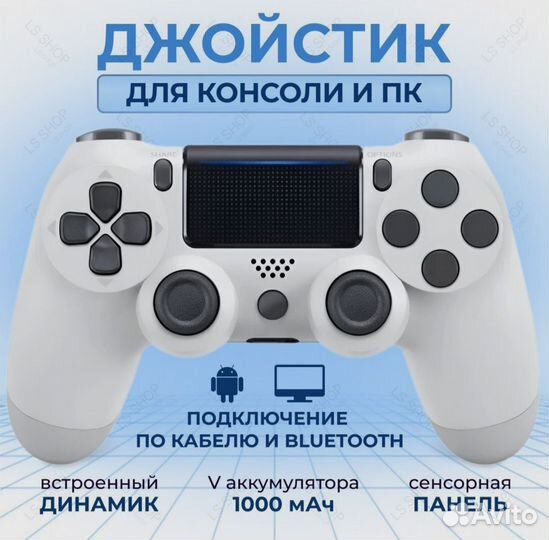 Геймпад игровой,без задержки,Magic Ghost