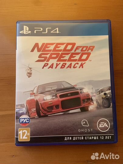 Need for Speed Payback ps4