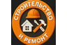 Строительство и Ремонт