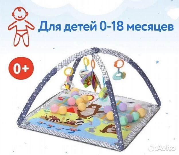 Развивающий коврик - манеж с игрушками