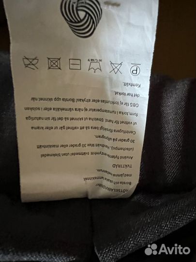 Зимний конверт из натуральной овчины