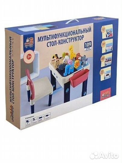 Детский стол