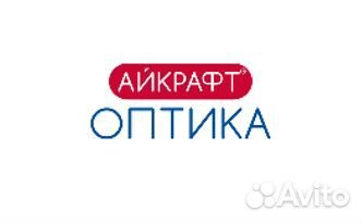 Продавец-консультант (ТЦ 
