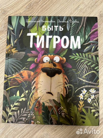Детские книги пакетом