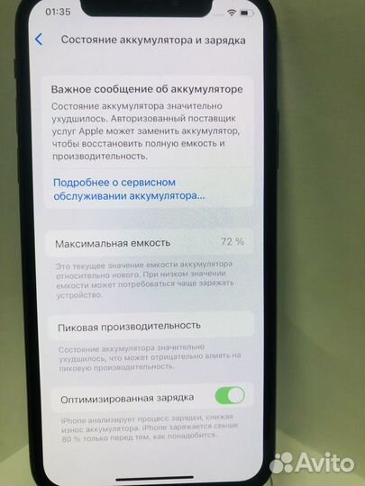 iPhone X, 64 ГБ